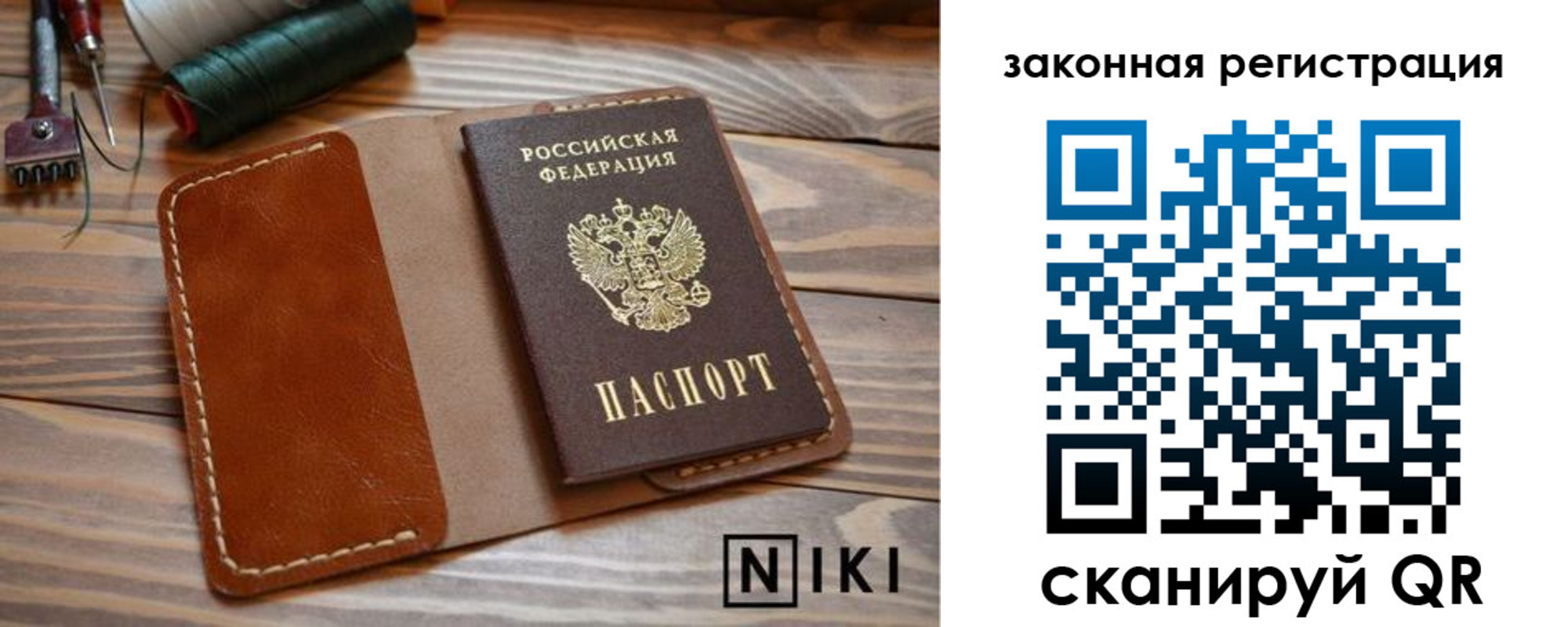 прописка в квартире в Кашине
