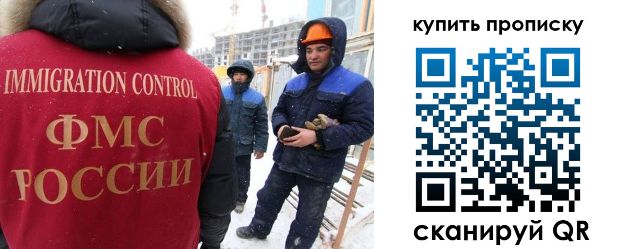 прописка от собственника в Кашине