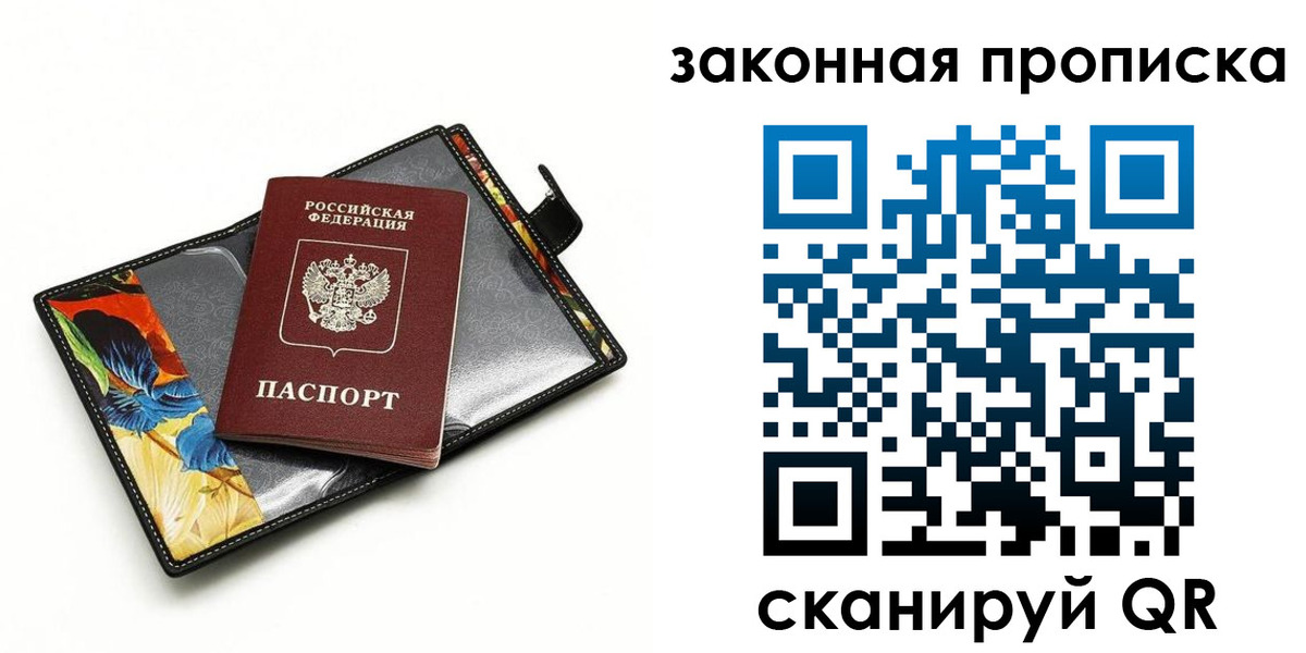 регистрация для школы в Кашине