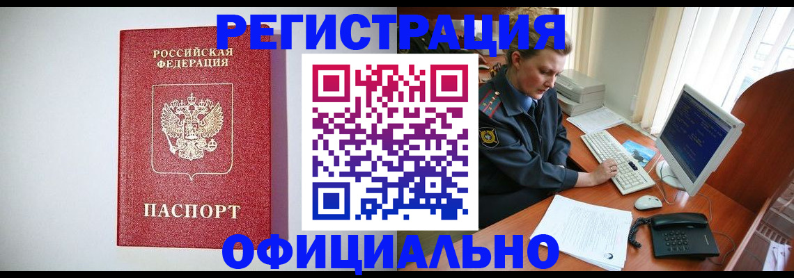 прописка поиск в Кашине