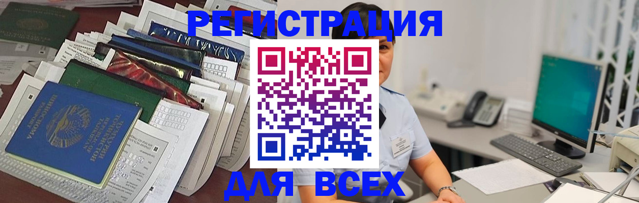 временная регистрация госуслуги в Кашине